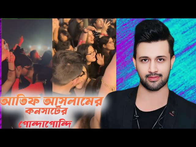 atif aslam concert in bangladesh with tiktok couple vlog