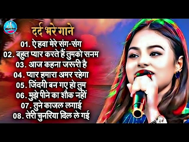 #Durga Boss || Nonstop || Old Hindi Songs || 90s Love Song || Hindi Jukebox song 2025