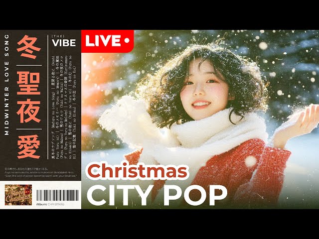 Citypop Christmas 🎄: Feel the Groove of 80s Holiday Beats