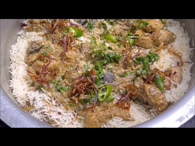 Sufiyani Biryani Recipe ♥️ | White Mutton Biryani Recipe ♥️| Eid Ul Fitar  Special Recipes