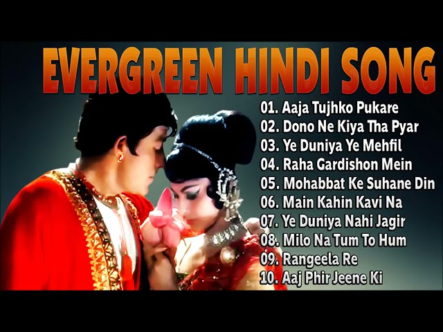 Evergreen Hindi Songs - सदाबहार पुराने गाने | Old Hindi Romantic Songs | Evergreen Bollywood Songs