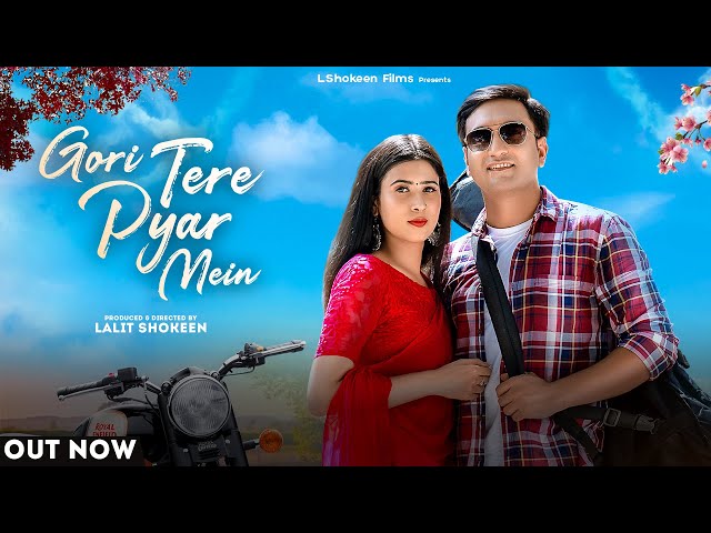 GORI TERE PYAR MEIN | Official Music Video | LALIT SHOKEEN | New Haryanvi Song