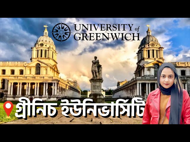 Greenwich university| Greenwich university london| University of Greenwich London