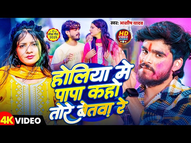 #Sonam Yadav New Song #Sonam Yadav Non Stop Song #Sonam Yadav All Song #Sonam Yadav Maghi Song