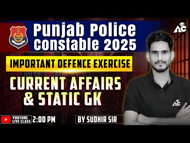 Punjab Police Constable 2025 | Important Defence Exercise And Defence News 2024 | By Sudhir Sir #26