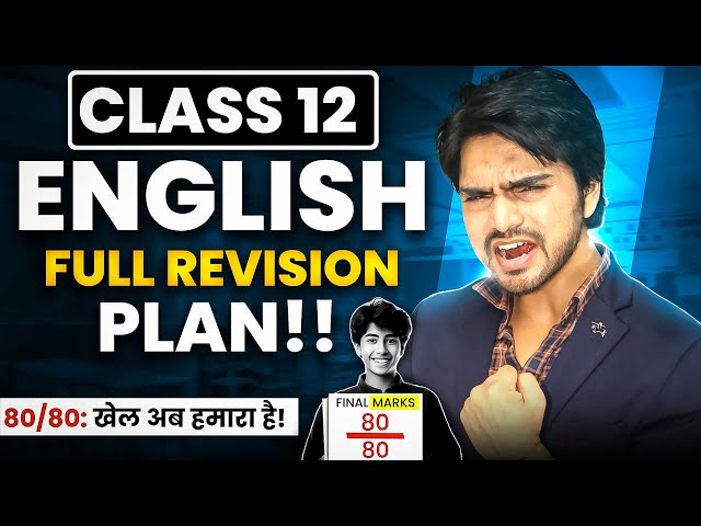 FLAMINGO ALL CHAPTERS | DIAMOND LIVE REVISION | CLASS 12TH