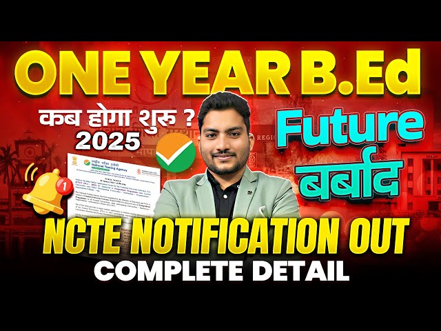 One Year B.Ed New Notice Out 2025😭| NCTE🔊One Year B.Ed & M.Ed Complete Information