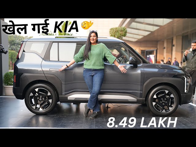 Kia Syros 2025 - NEXON के PRICE में SAFARI से PREMIUM गाड़ी 👌🏻