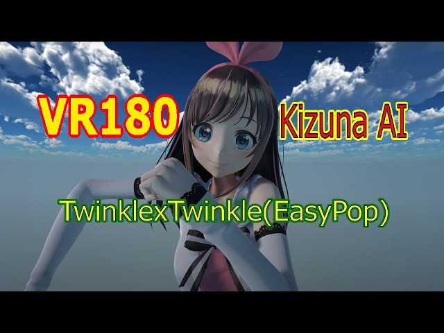 【VR180】Kizuna AI - TwinklexTwinkle(EasyPop)【DanceXR(MMD) 】