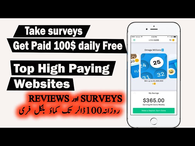 make money online | Surveys websites | Survey apps to make money in Pakistan