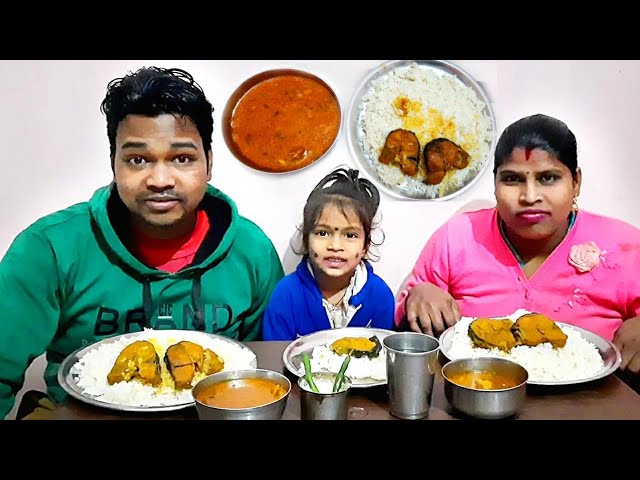 Eating challenge | fish curry with rice eating | family  eating show | eating show