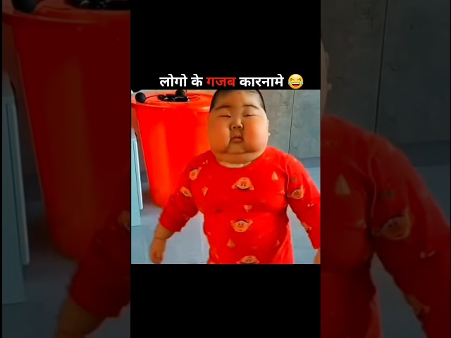 लोगो के गजब के कारनामे 🤣 #facts #funny #funnyshorts #comedy #comedyshorts @FactsMine @The_Fact