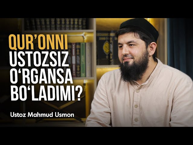 Qur'onni ustozsiz o'rgansa bo'ladimi? | Ustoz Mahmud Usmon