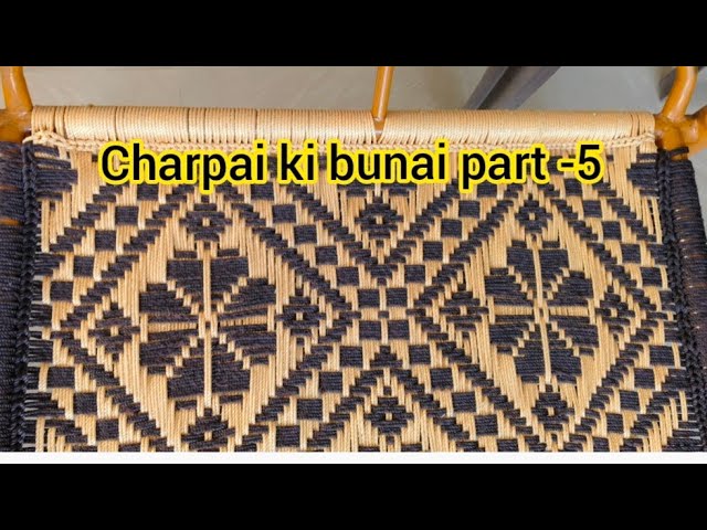 Charpai ki bunai part -5 ।। चारपाई की बुनाई।।charpai banane ka tarika।।@ArtofHousewife