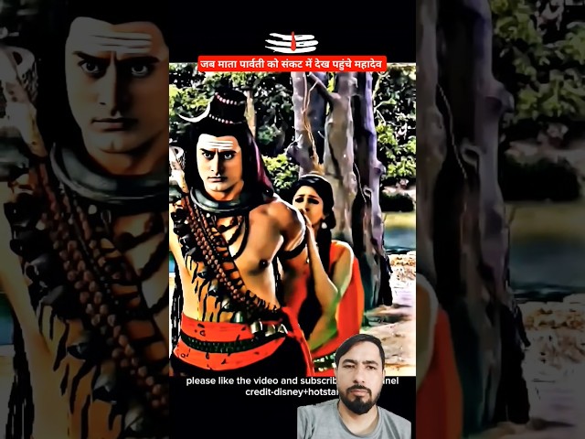 Mahadev best entry #mahadev #shiv #bhagti #trending #shorts #newtrendingshorts #newshorts2025 #good