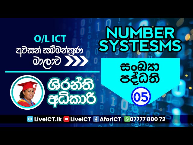 Number Systems - 05