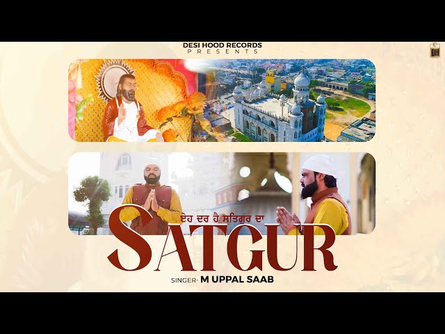 SATGUR ( Official Video ) M UPPAL SAAB || DESI HOOD RECORD || LATEST SONG 2025 ||