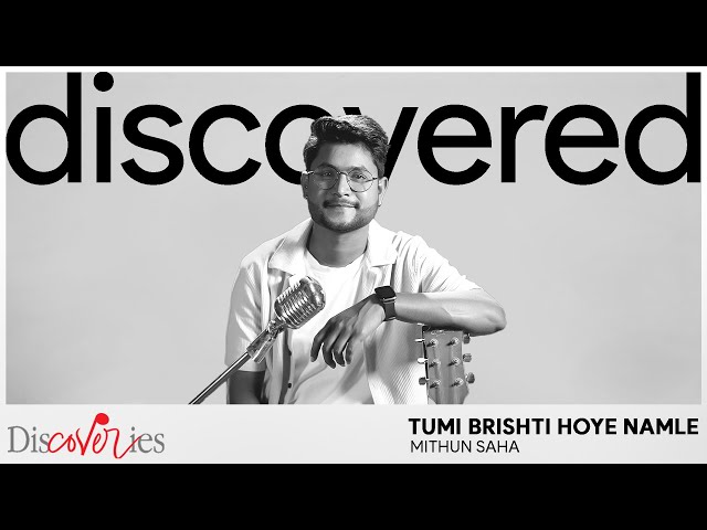 Tumi Brishti Hoye Namle(তুমি বৃষ্টি হয়ে নামলে)| Mithun | Indraadip Dasgupta | SVF Music Discoveries