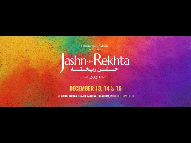 Jashn-e-Rekhta VR-360 | Experience The Grandeur