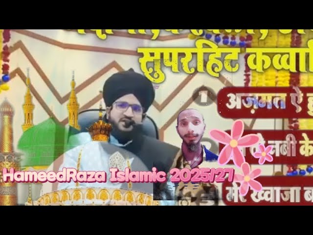 HameedRaza Islamic YouTube channel subscribe like comment follow Hades naat 2025/27♥️🕌🌺✨🌹🌹✨🌷🤗💚💫🕋🤲🤲👑👑