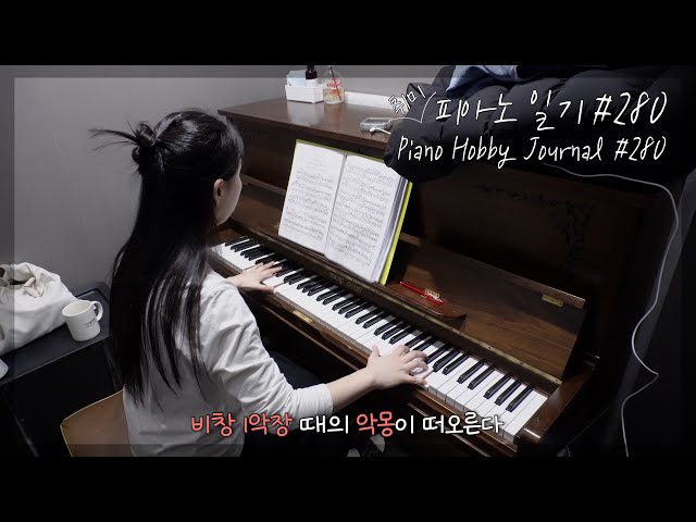 [Eng Sub] Piano Practice #280 Summary / D.845 1st Mov. & Moonlight 3rd Mov. (13 Jan 2025)