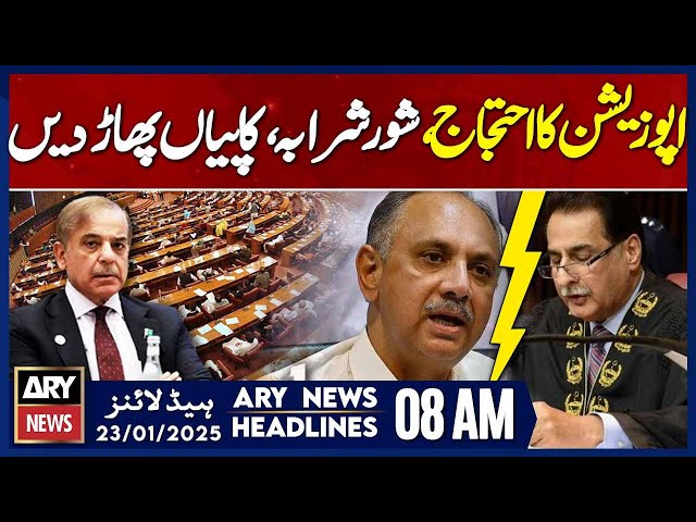 Ruckus in National Assembly - ARY News 8 AM Headlines | 23rd Jan 2025