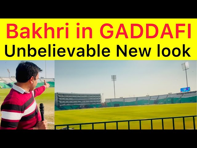 My 1st Gaddafi Visits 😍 Perfect new look | Latest Update from Gaddafi Stadium | Tri Nation Cup