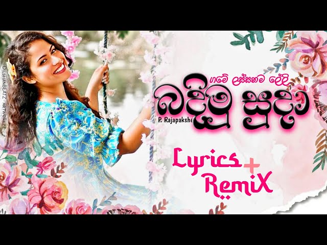 Bandimu Suda (බදිමු සුදා) - Lyrics + Remix Video