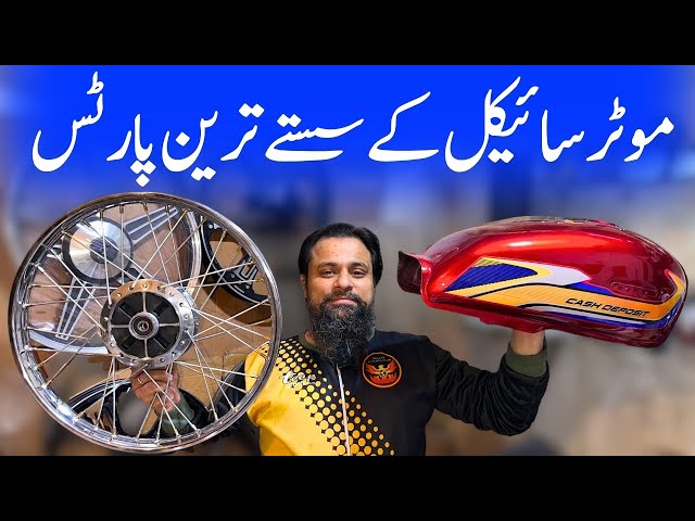 Motorcycle Spareparts In Low Price | Nadeem Fanci Meter | Lahoridrives