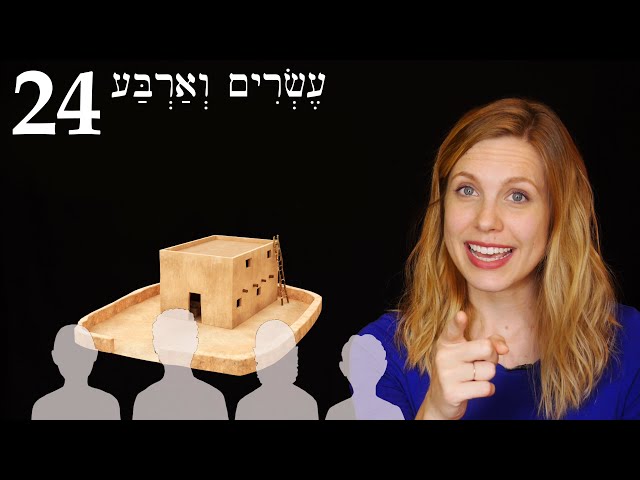 Hebrew - Possessive Suffixes 2 & Family Terms - Free Biblical Hebrew - Lesson 24