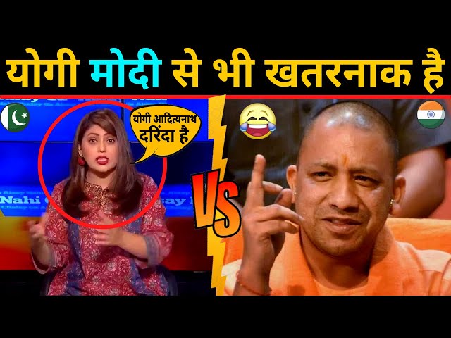 Fiza Khan Vs Yogi Adityanath 😂 | india vs pakistan | pak media on india latest