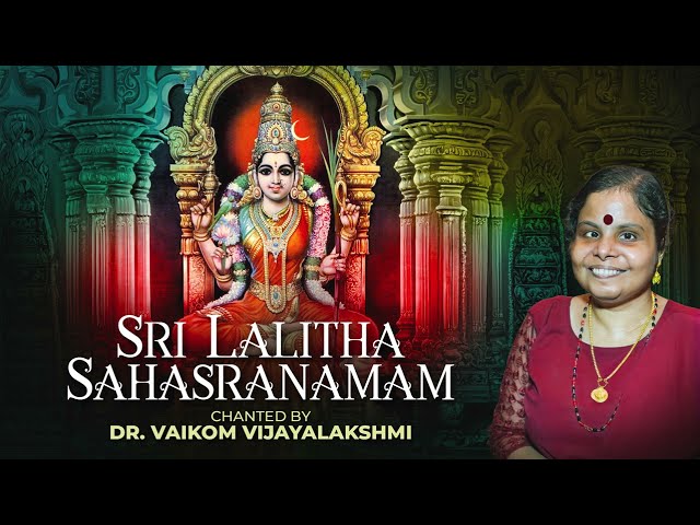 Lalitha Sahasranamam | Full  Version | Vaikom Vijayalakshmi | Sanskrit