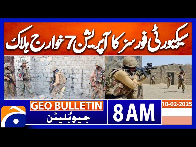 KP : 7 Khawarij Killed in Separate Operations by Security Forces | Geo news 8AM bulletin 10 Feb 2025