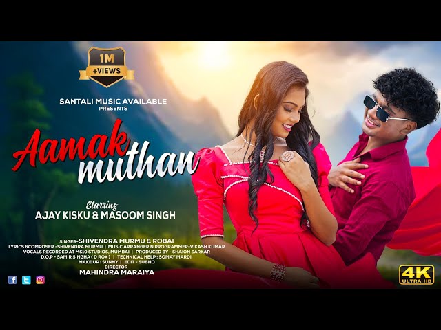 AMAK MUTHAN | NEW SANTALI VIDEO 2025 | MASOOM SINGH | AJAY KISKU | SHIVENDRA MURMU | RUBAI