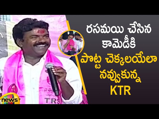 MLA Rasamayi Balakishan Funny Jokes In Public Meeting At Sircilla | Telangana News | Mango News