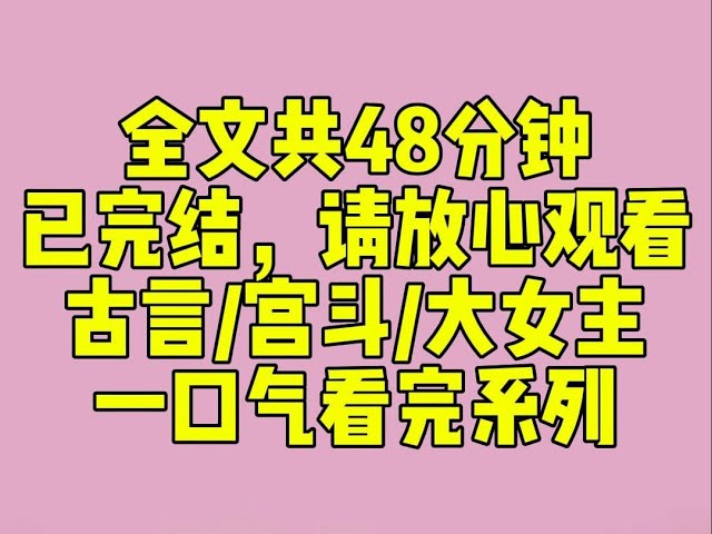 （完结文）我和陆长舟都是王府里的下人。他是护院，我是侧妃院里的粗使丫头。侧妃性格暴虐，常常鞭打凌虐。我向陆长舟诉苦，他劝我说下人都这般苦命，忍忍便好。