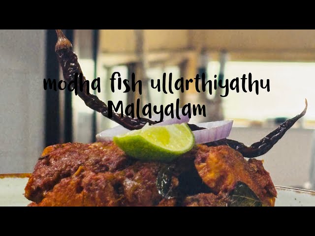 #fishfry #food #keralafood #fishrecipe #cookingchannel \kindly subscribe the channel thanks