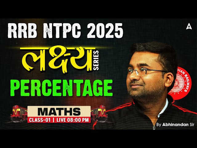 RRB NTPC Classes 2024-25 | RRB NTPC Maths Class | Maths percentage | By Abhinandan Sir