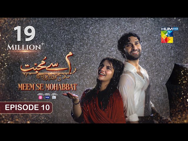 Meem Se Mohabbat - Episode 10 [CC] 16th Jan 2025 - Spons By foodpanda, Master Paints, Skin White