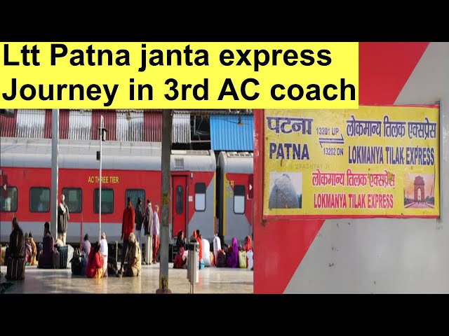 Journey from Lokmanya tilak to Patna || Roaming Vikas ||