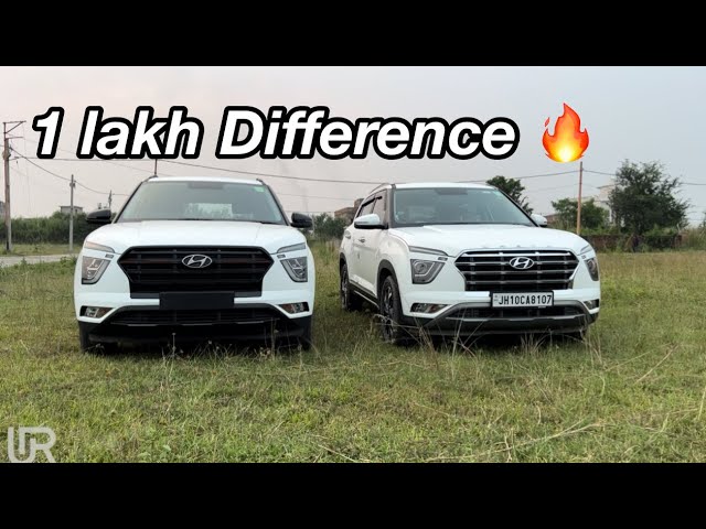 Creta 2020 E Base Vs Creta S Plus Knight Edition फर्क बस 1 लाख रुपया की है भाई 🫡