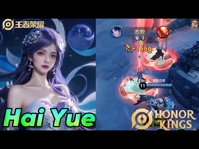 HAI YUE | HONOR OF KINGS | 王者荣耀