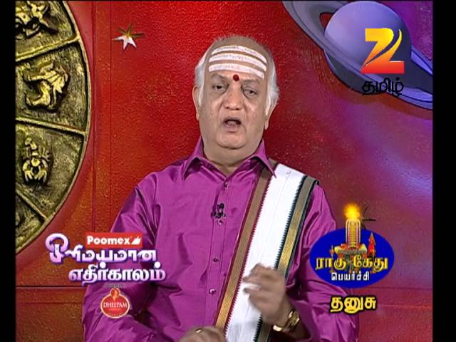 Ep 1977 | Olimayamana Ethirkaalam - Zee Tamil Serial-Watch Full Series on Zee5 | Link in Description