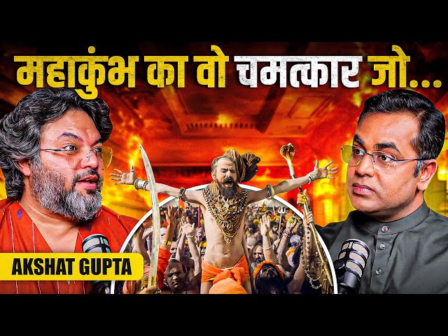 Mahakumbh का वो चमत्कार जो.. | Writer Akshat Gupta Podcast With Sushant Sinha | PM Modi | CM Yogi