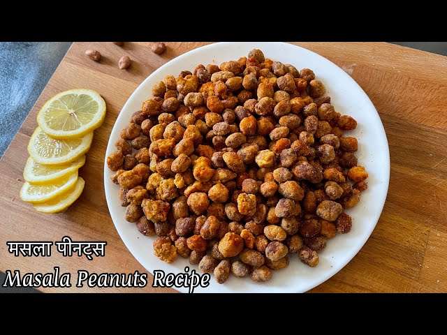 Masala peanuts | Diwali namkeen snacks | Masala kadalai