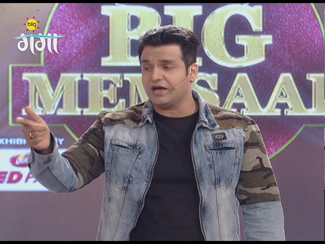 EP 29 - Big Memsaab Season 8 - Indian Bhojpuri TV Show - Zee Ganga