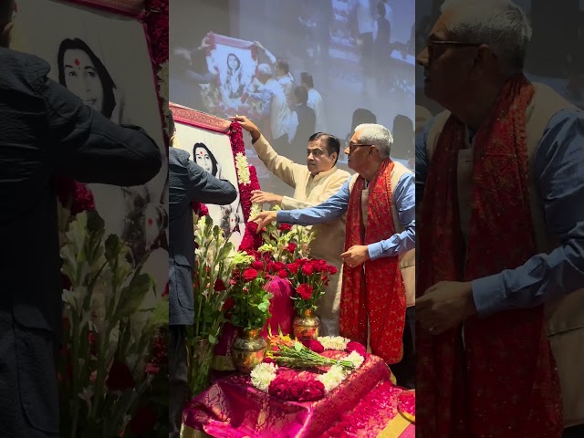 📍𝑵𝒆𝒘 𝑫𝒆𝒍𝒉𝒊 | Release of commemorative coin of HH Shri Mataji Nirmala Devi ji | Nitin Gadkari