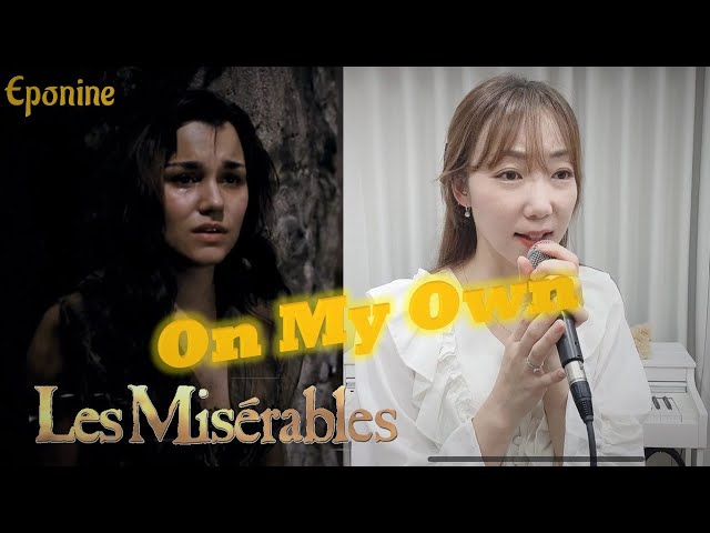 On My Own- Musical Les Miserable Eponine Cover | 뮤지컬 레미제라블 에포닌 넘버 커버 [Eng/Kor Sub]