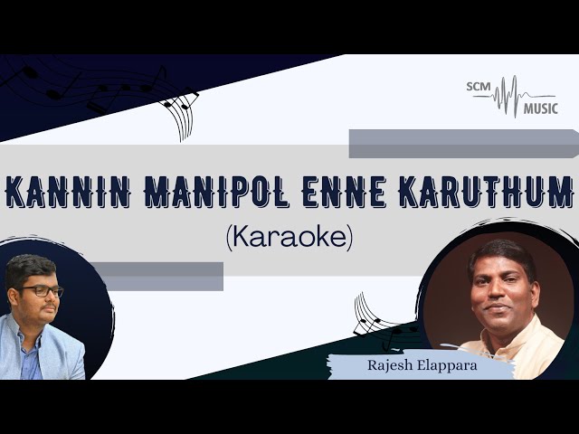 Kannin Manipol Enne Karuthum - Malayalam Christian Song (Karaoke)