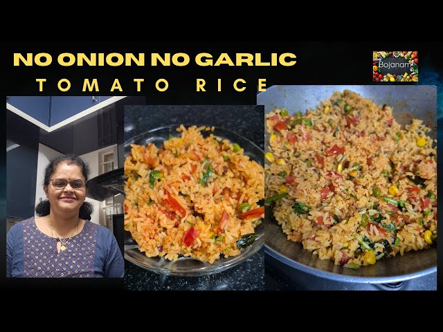 QUICK Tomato Rice  | No ONION & No GARLIC | Thakkali Sadam recipe | Tomato Rice Recipe @Bojanam